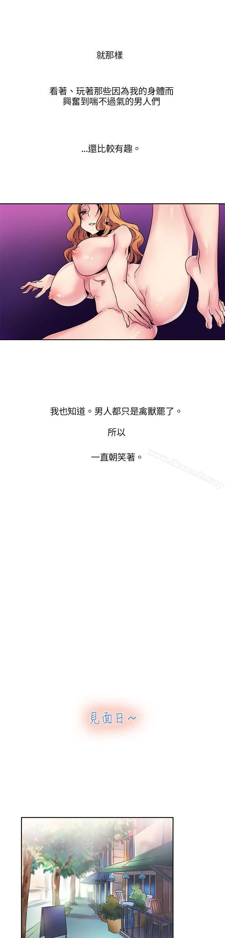 欧菲莉亚(完结)