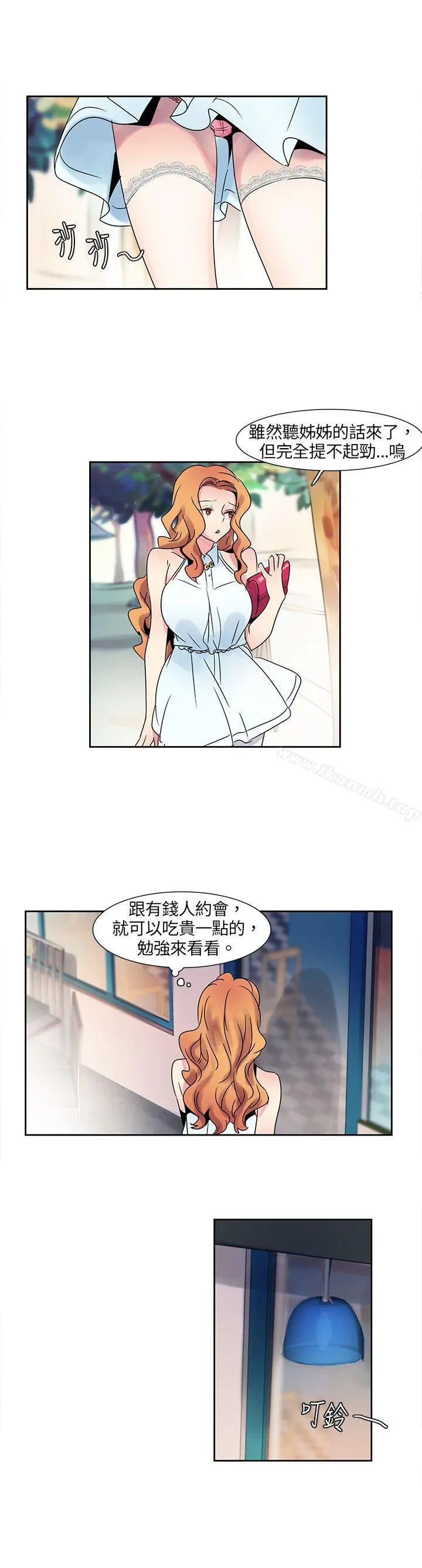 欧菲莉亚(完结)
