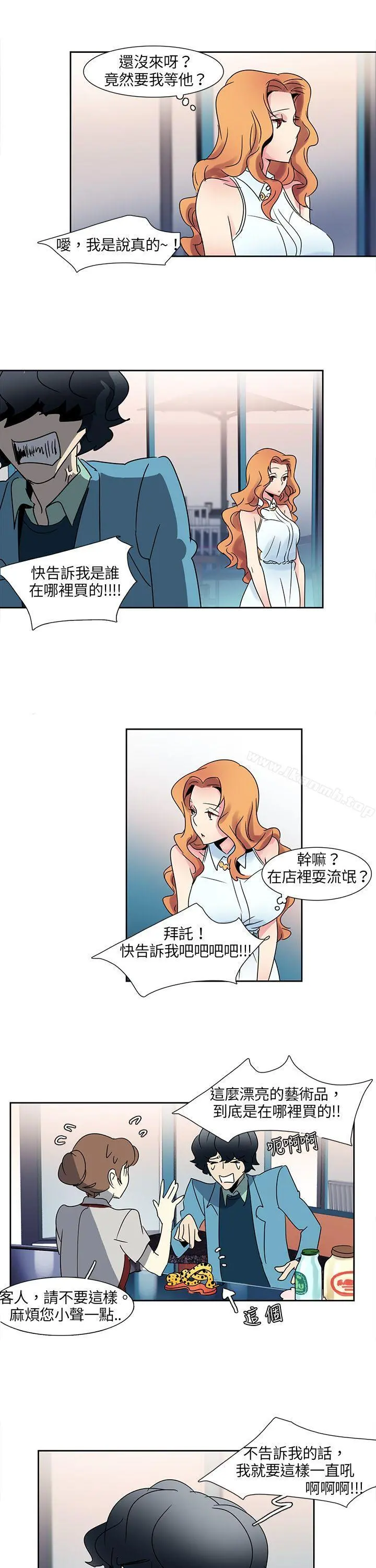 欧菲莉亚(完结)