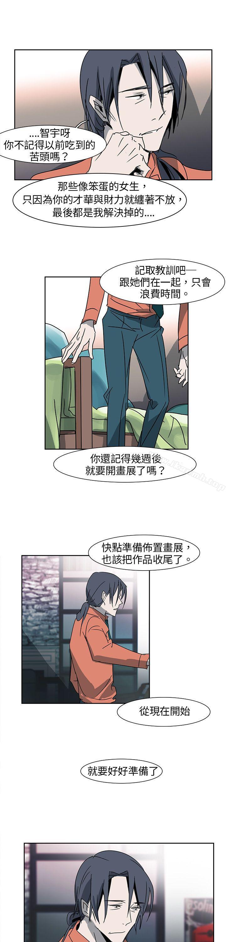 欧菲莉亚(完结)第7话