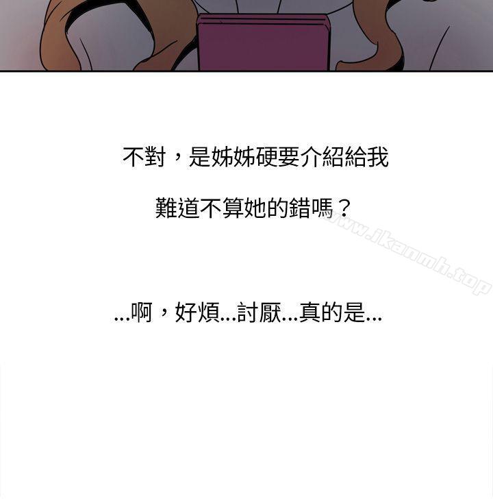 欧菲莉亚(完结)第7话