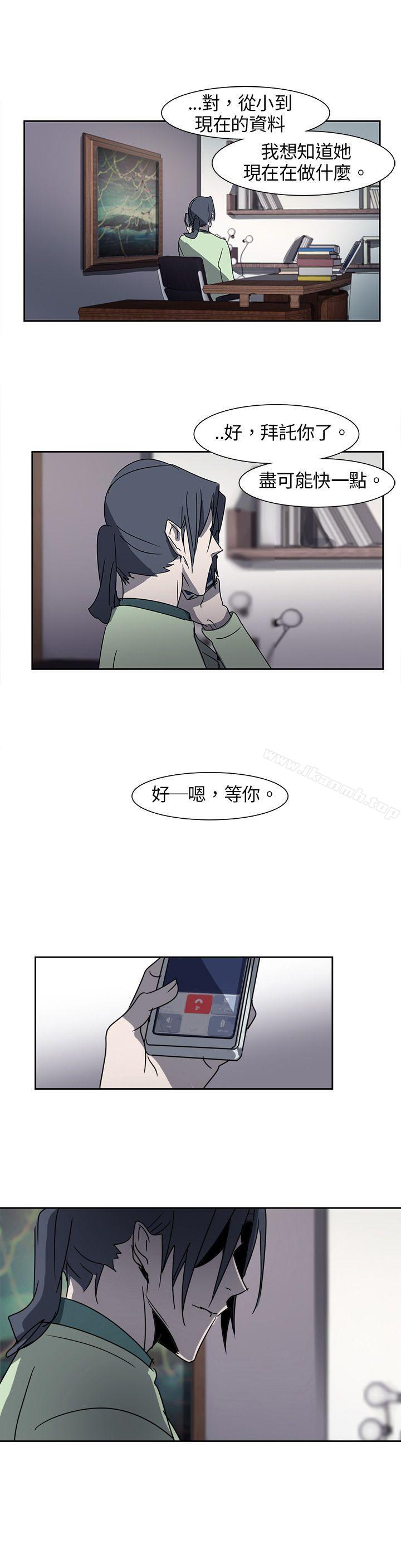 欧菲莉亚(完结)第8话