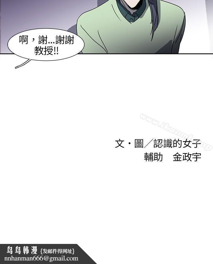 欧菲莉亚(完结)第8话