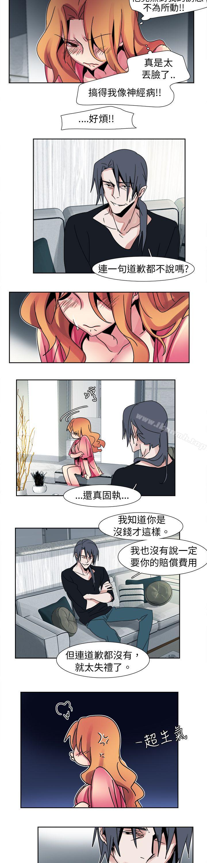 欧菲莉亚(完结)第13话