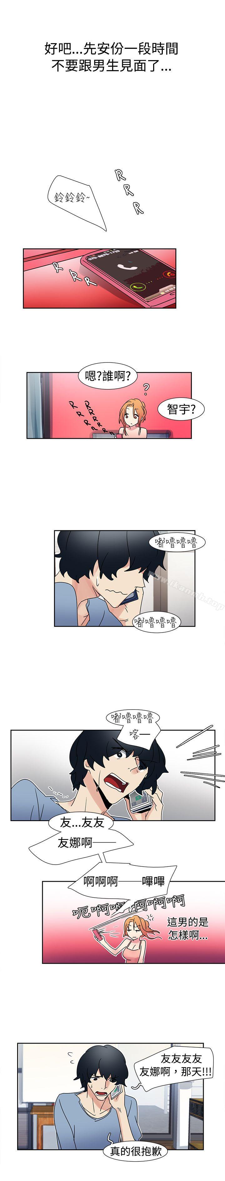 欧菲莉亚(完结)第15话