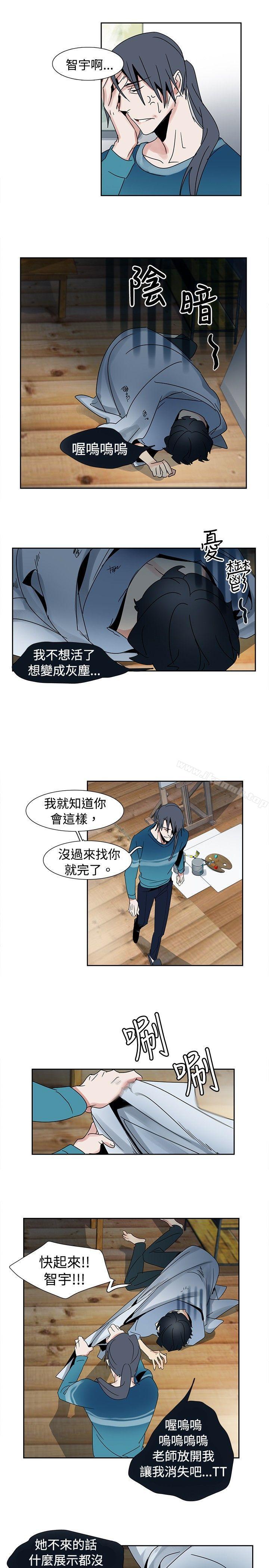 欧菲莉亚(完结)第21话