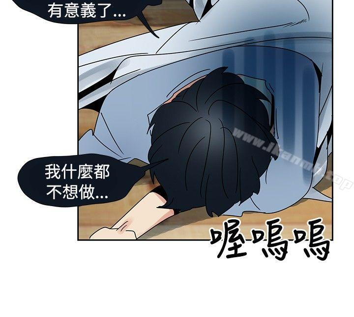 欧菲莉亚(完结)第21话
