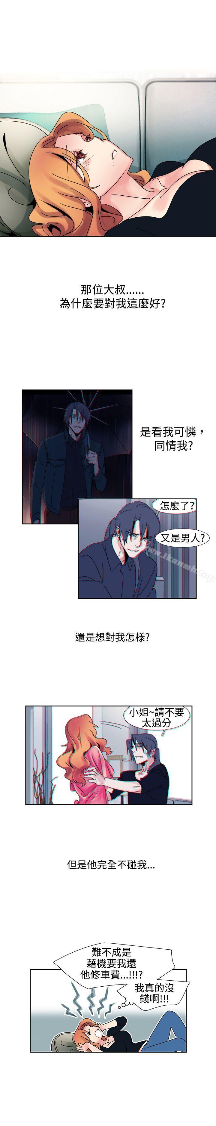欧菲莉亚(完结)第21话