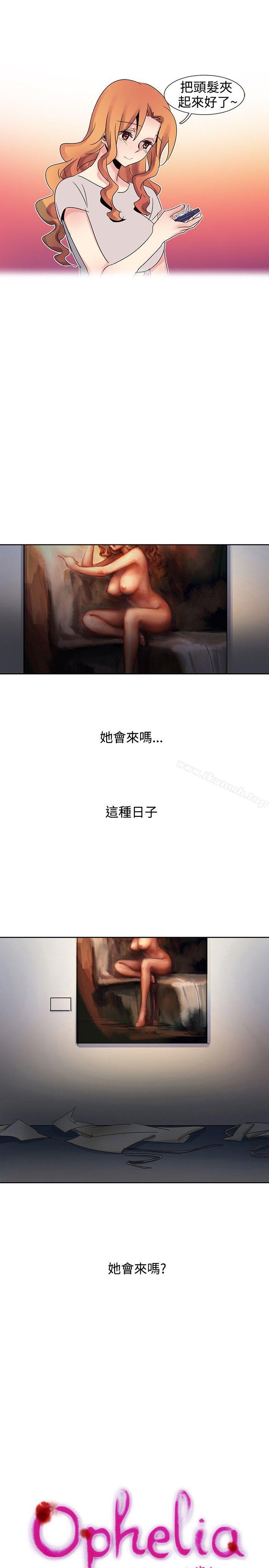 欧菲莉亚(完结)第23话