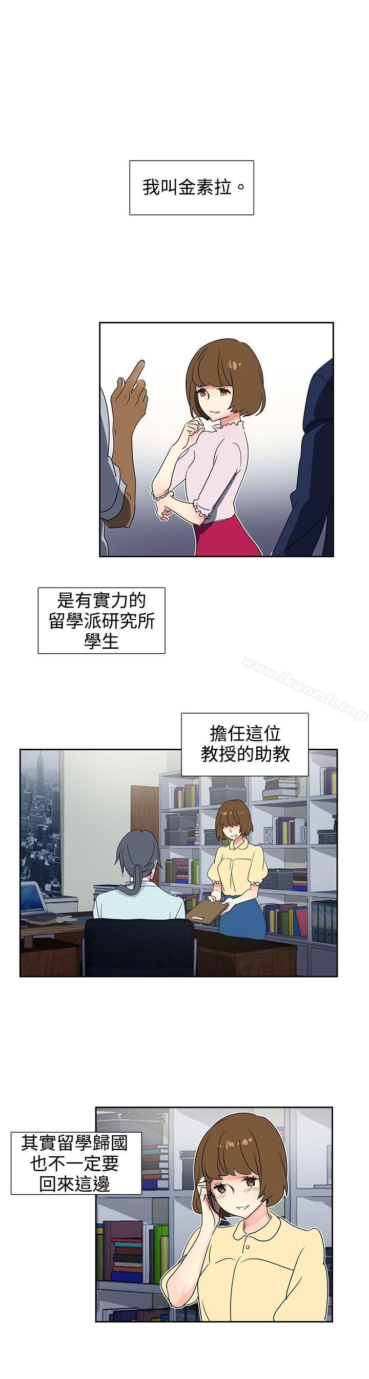 欧菲莉亚(完结)第23话