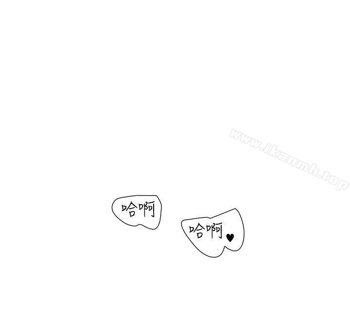 欧菲莉亚(完结)第23话
