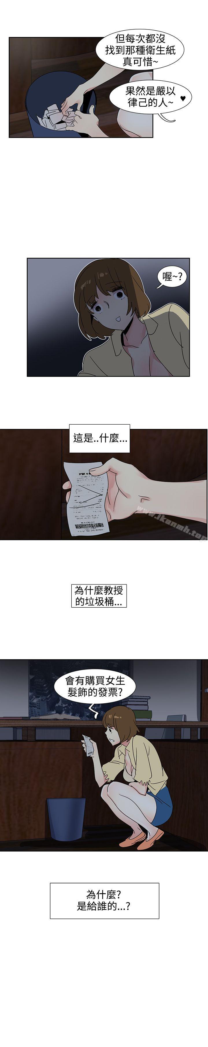 欧菲莉亚(完结)第23话