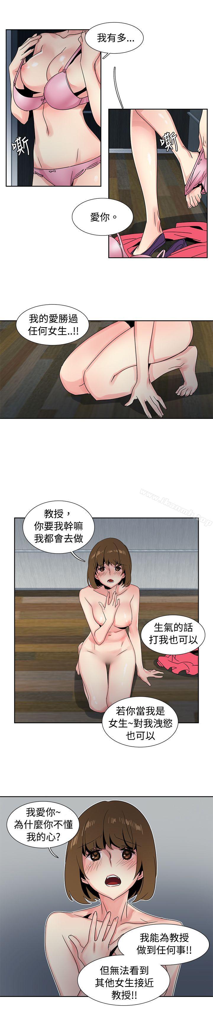 欧菲莉亚(完结)第28话