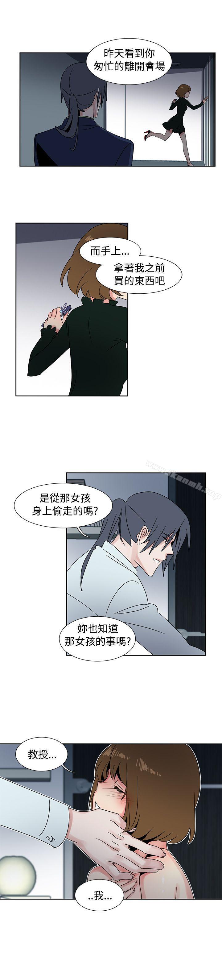 欧菲莉亚(完结)第28话