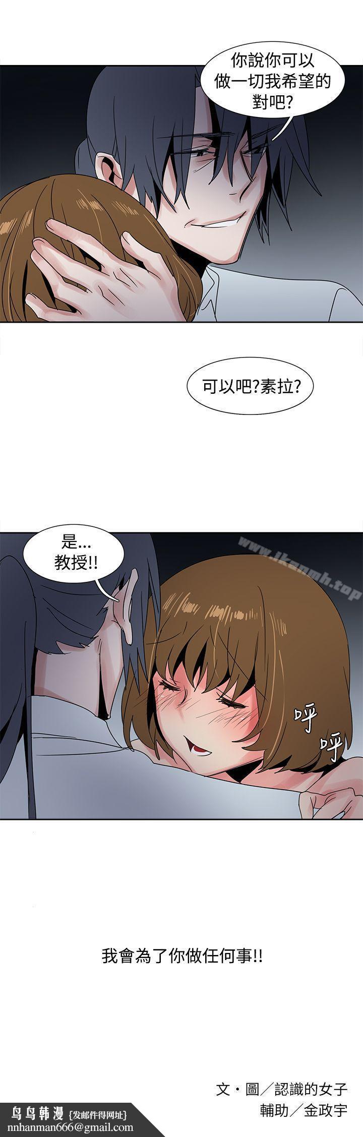 欧菲莉亚(完结)第28话