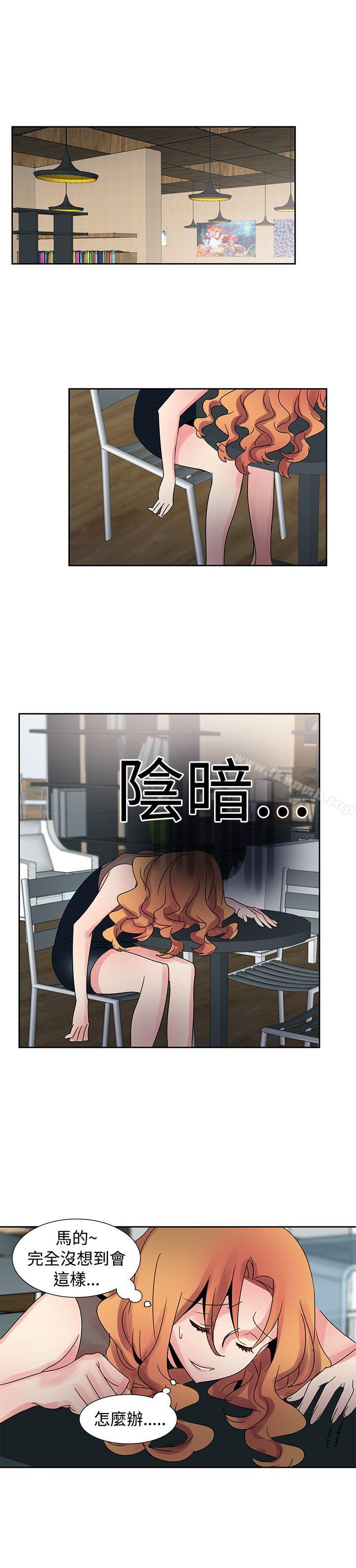 欧菲莉亚(完结)第29话