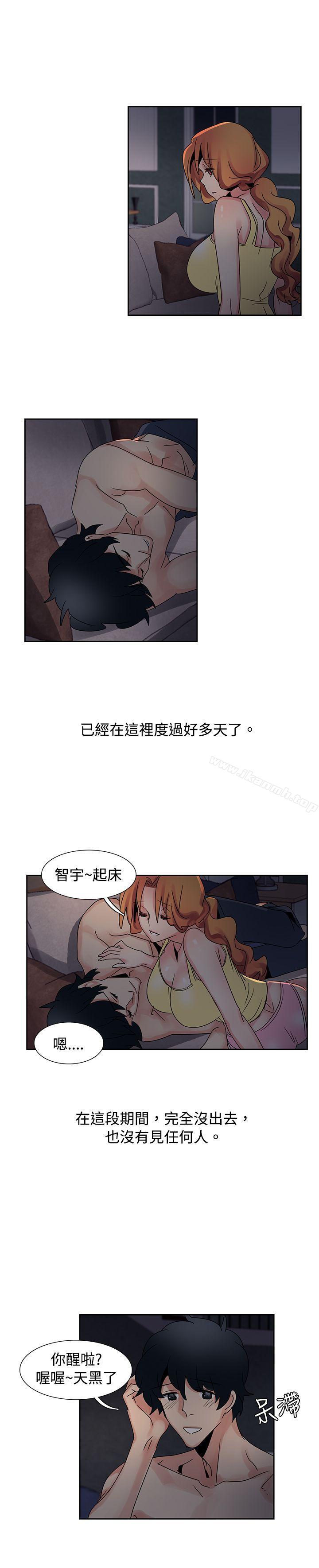 欧菲莉亚(完结)第33话
