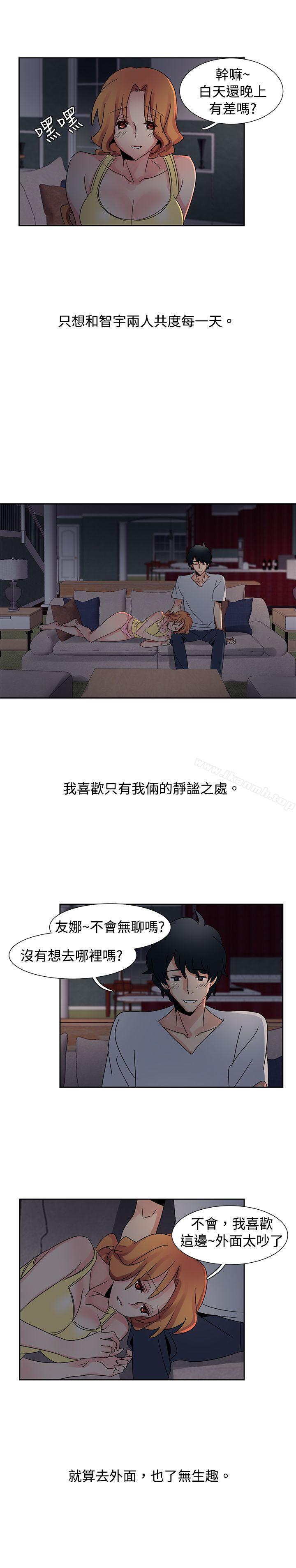 欧菲莉亚(完结)第33话