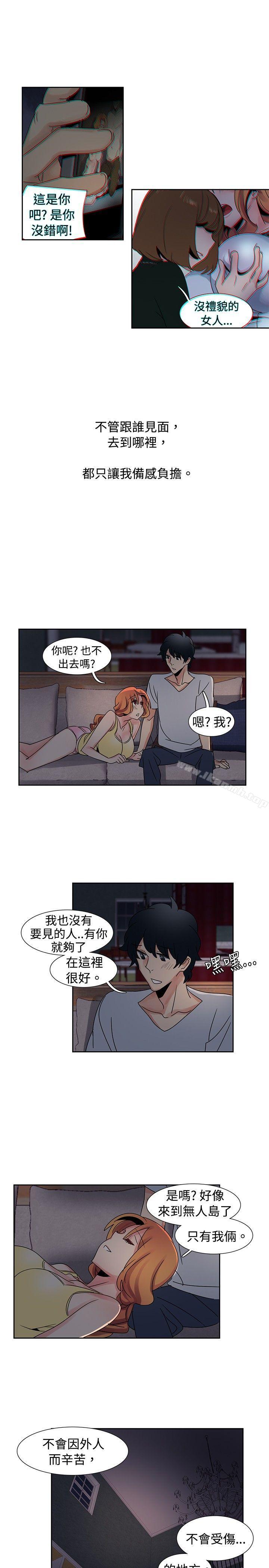 欧菲莉亚(完结)第33话