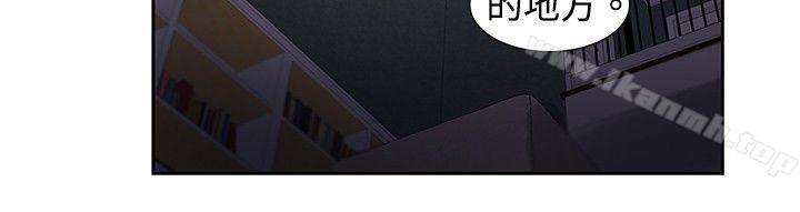 欧菲莉亚(完结)第33话