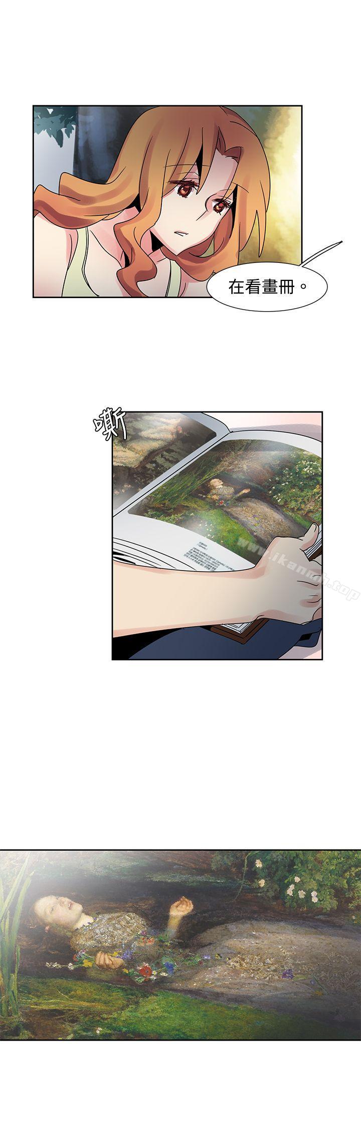 欧菲莉亚(完结)第33话