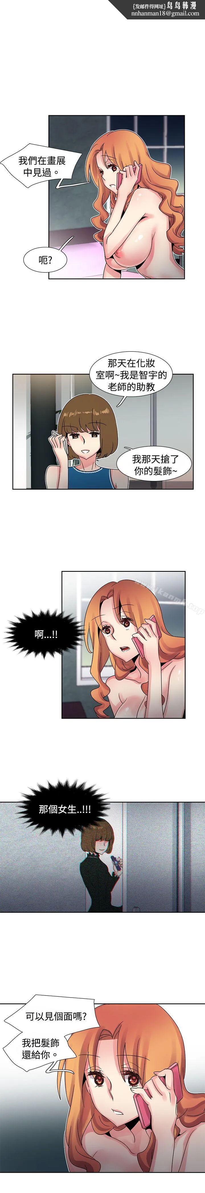 欧菲莉亚(完结)