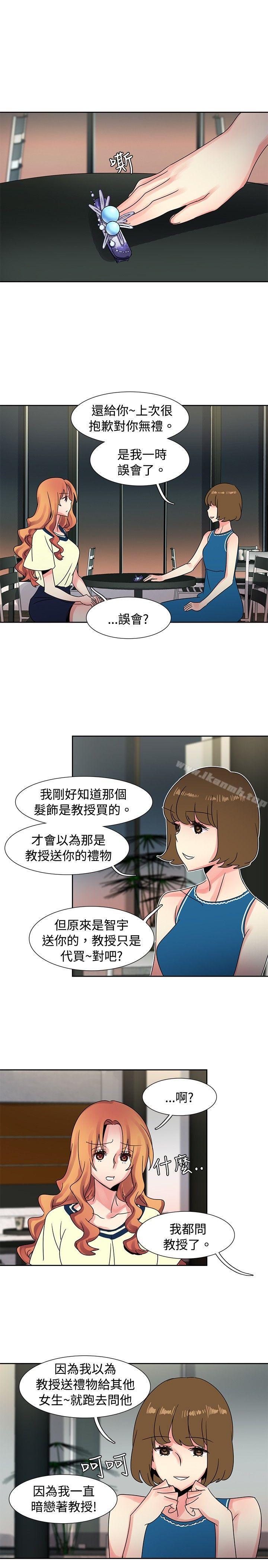 欧菲莉亚(完结)第36话