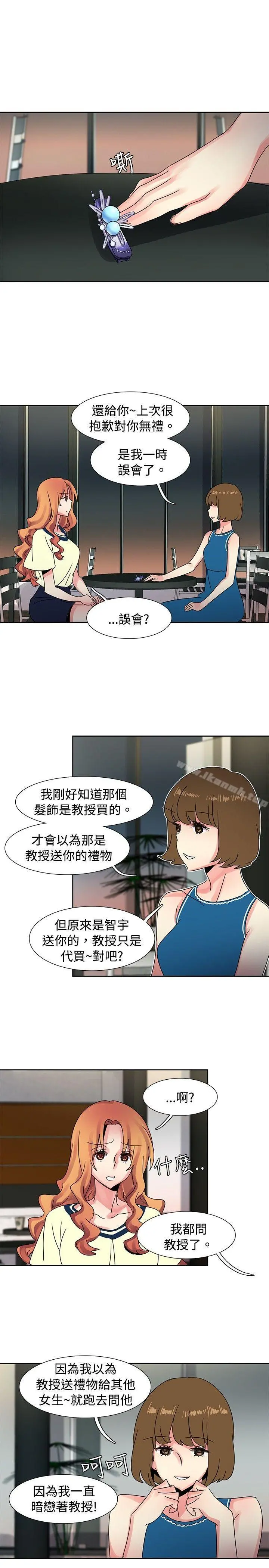 欧菲莉亚(完结)