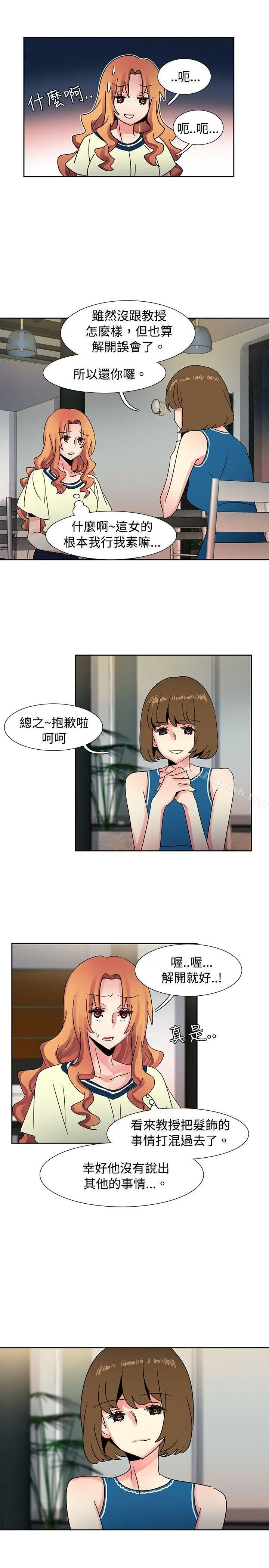 欧菲莉亚(完结)