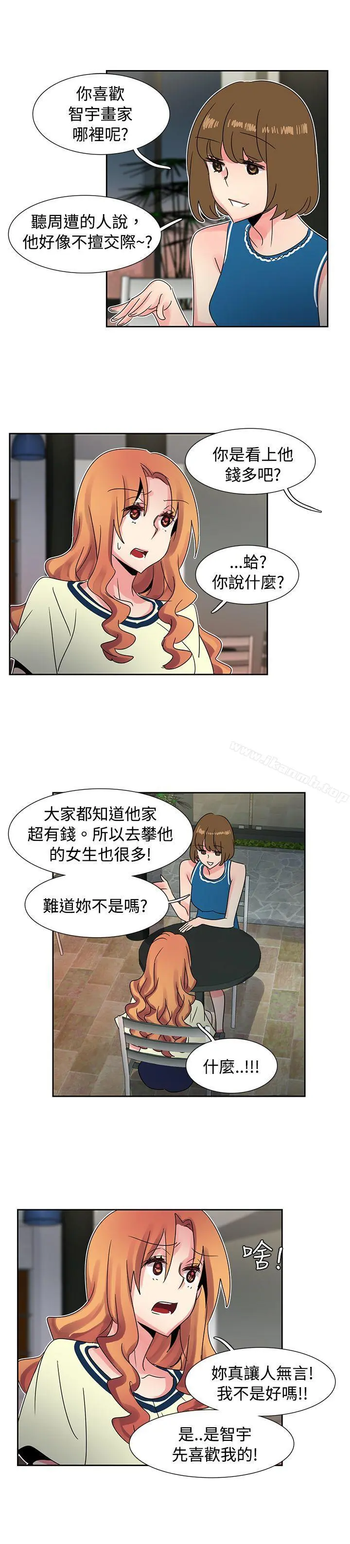 欧菲莉亚(完结)