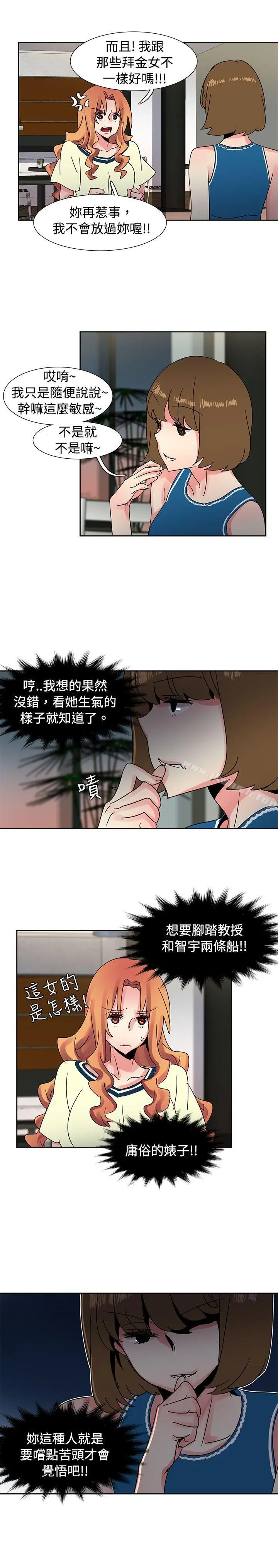 欧菲莉亚(完结)