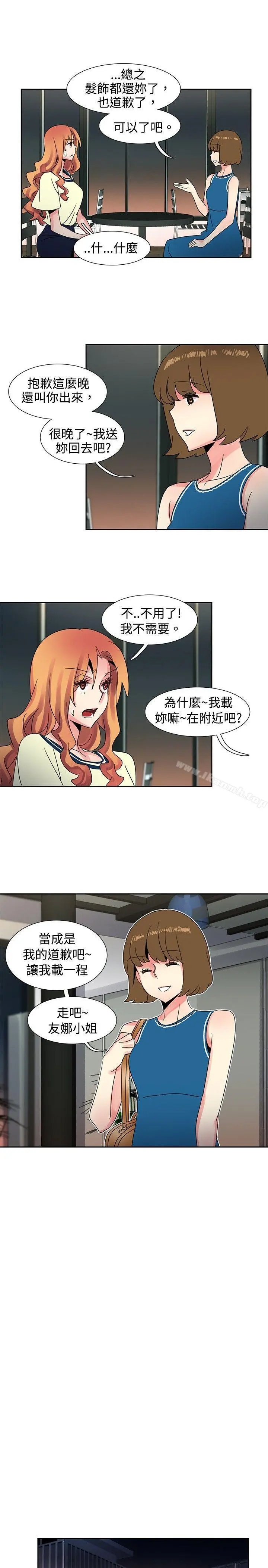欧菲莉亚(完结)