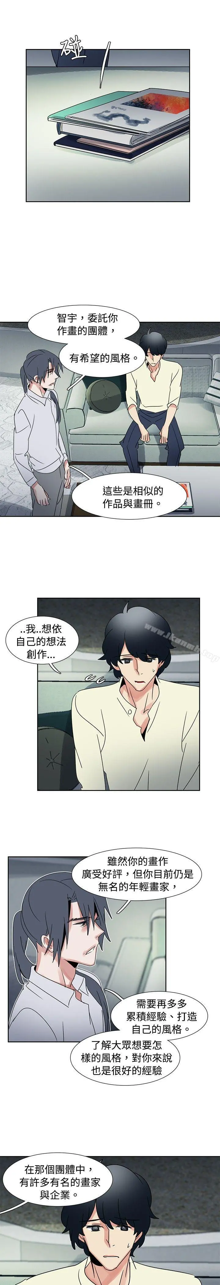 欧菲莉亚(完结)