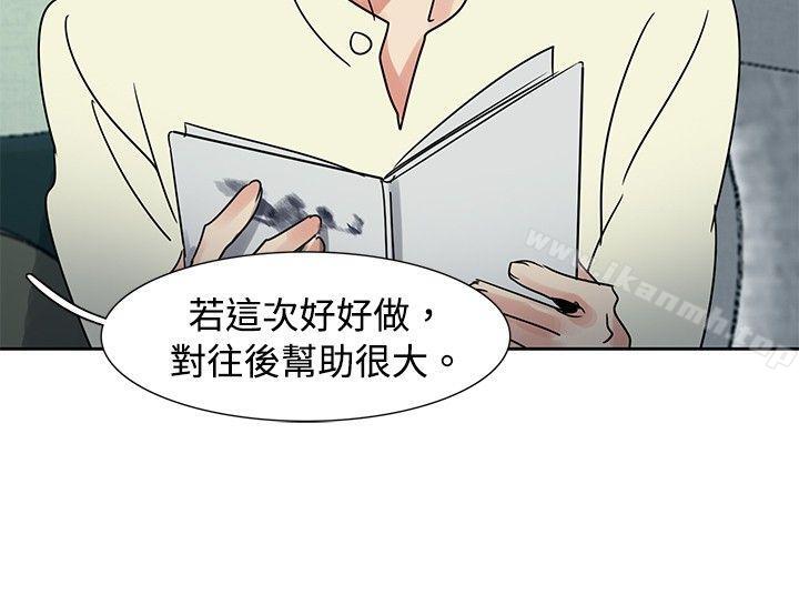 欧菲莉亚(完结)第36话