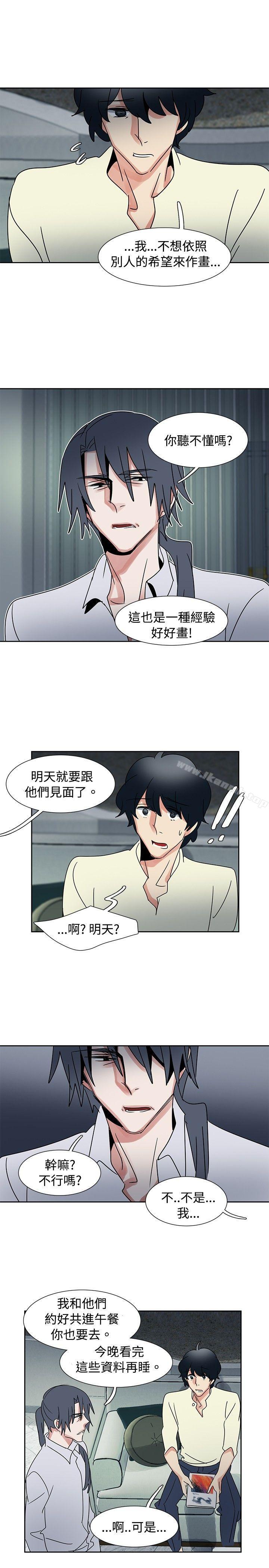 欧菲莉亚(完结)第36话