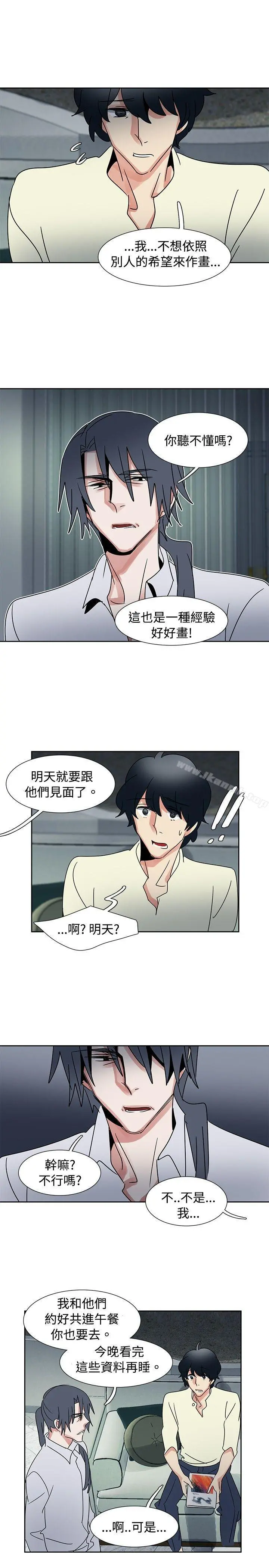 欧菲莉亚(完结)