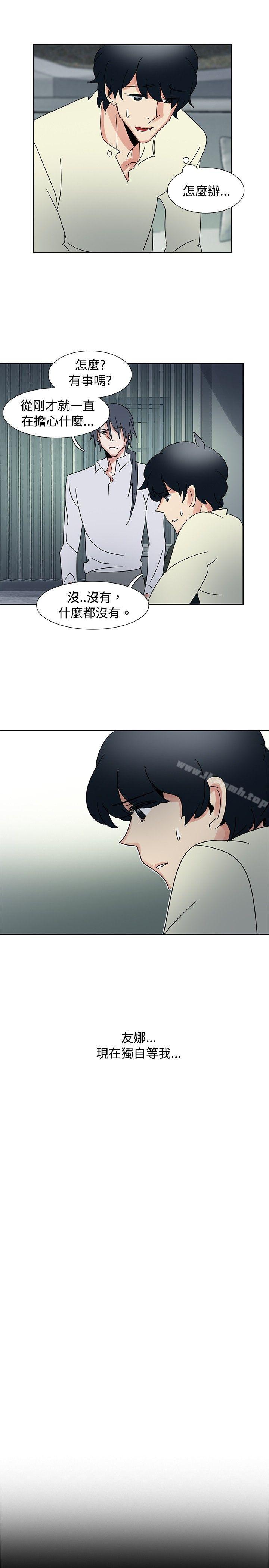 欧菲莉亚(完结)第36话