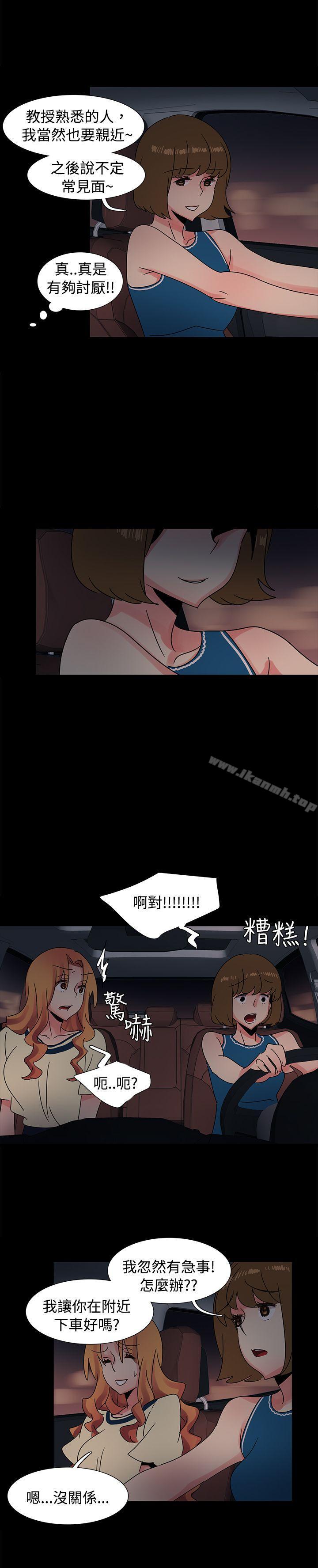 欧菲莉亚(完结)第36话