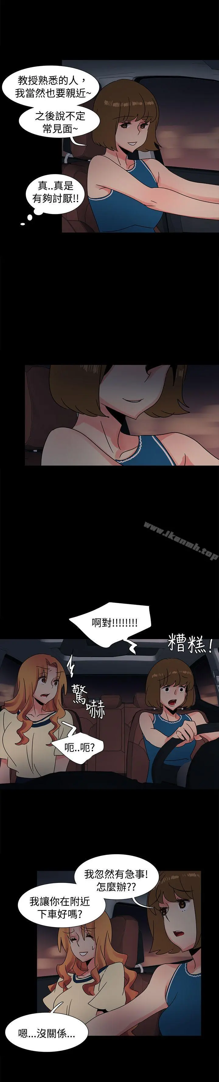 欧菲莉亚(完结)
