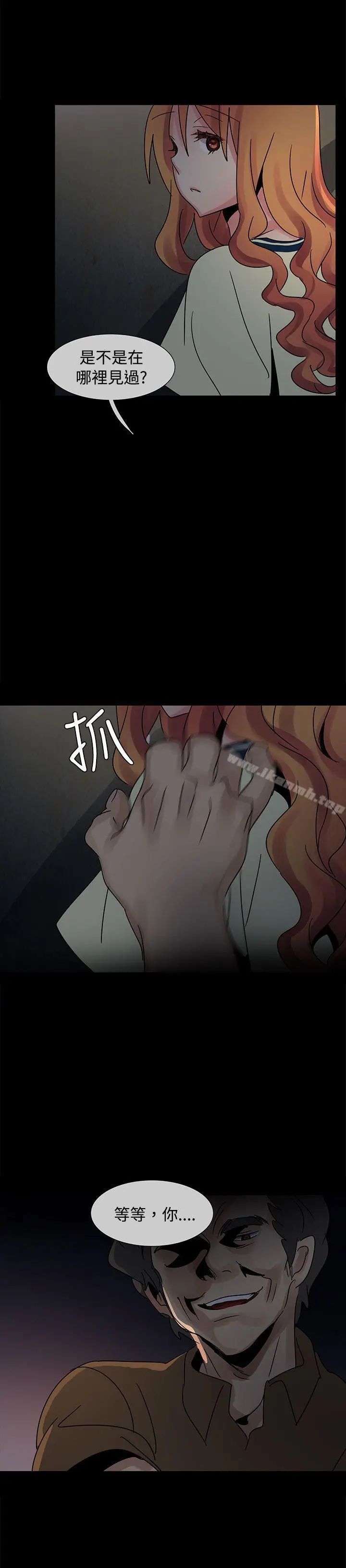 欧菲莉亚(完结)