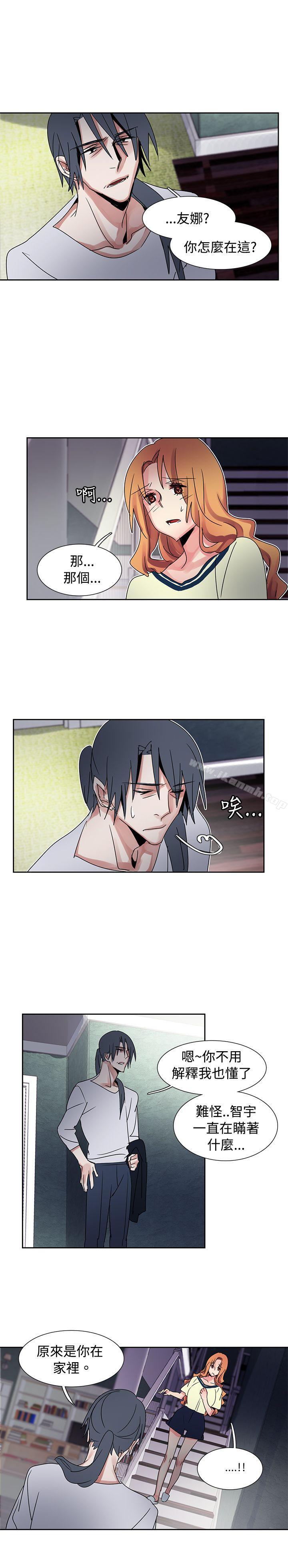 欧菲莉亚(完结)第39话