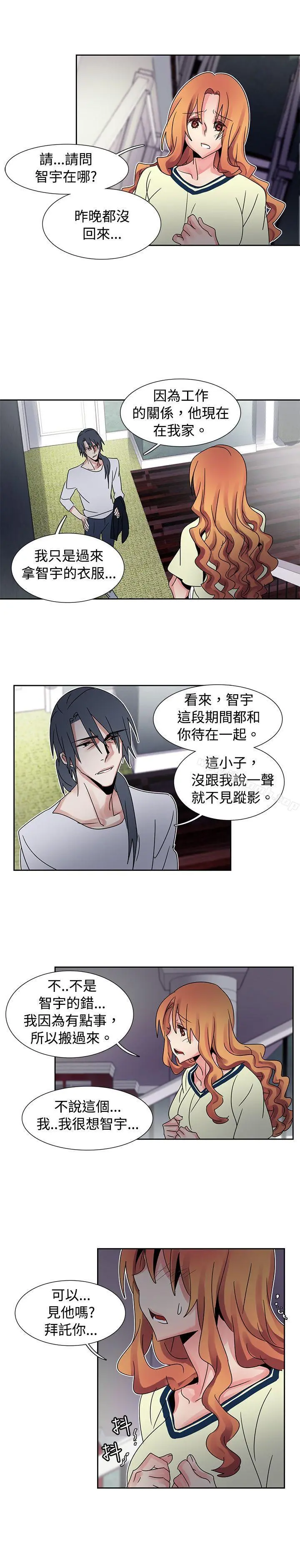 欧菲莉亚(完结)