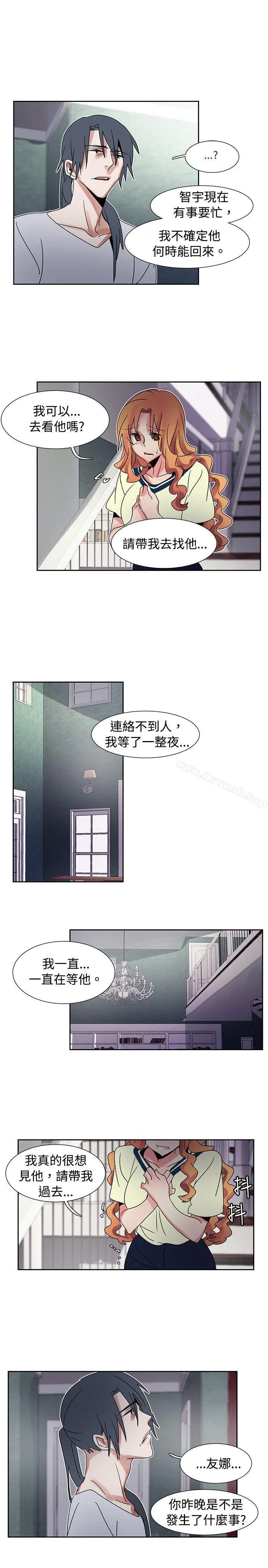 欧菲莉亚(完结)