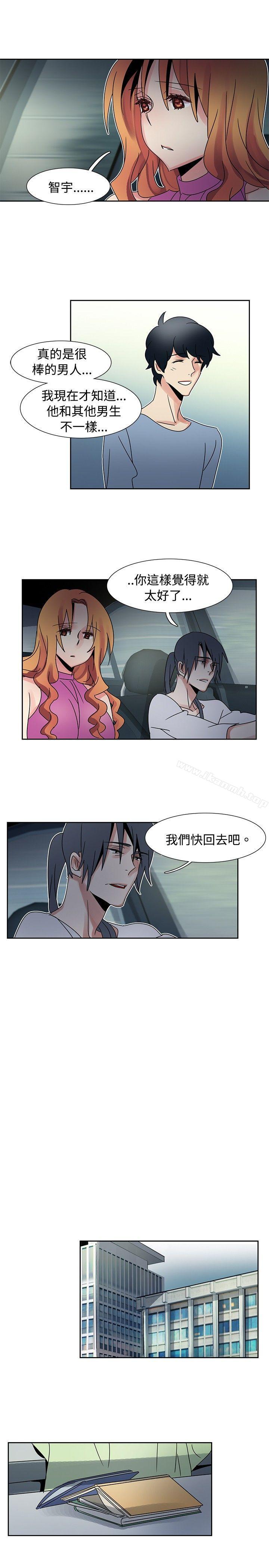 欧菲莉亚(完结)第39话