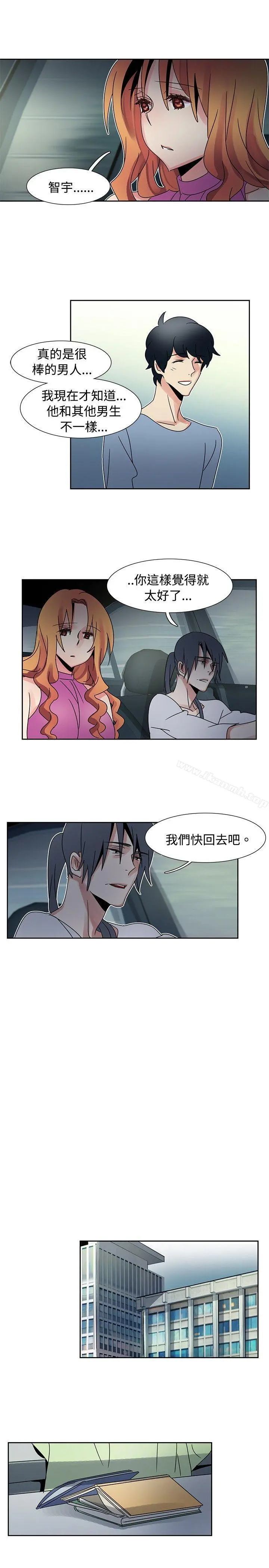 欧菲莉亚(完结)