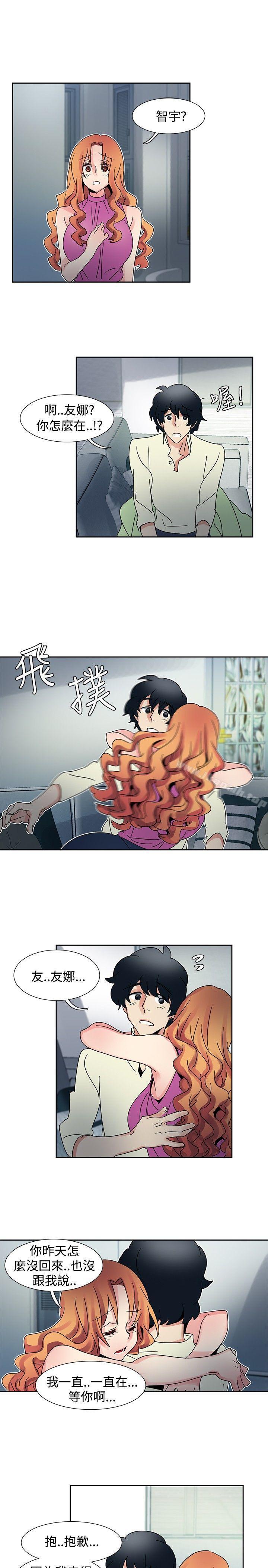 欧菲莉亚(完结)第39话