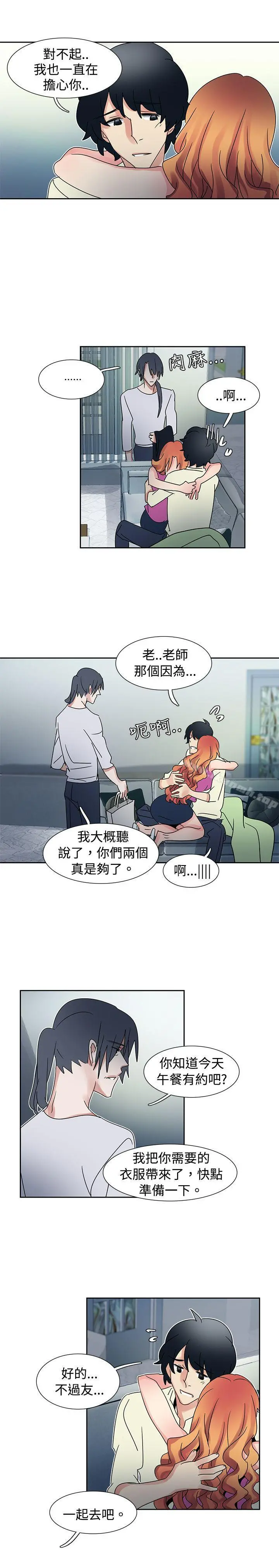 欧菲莉亚(完结)
