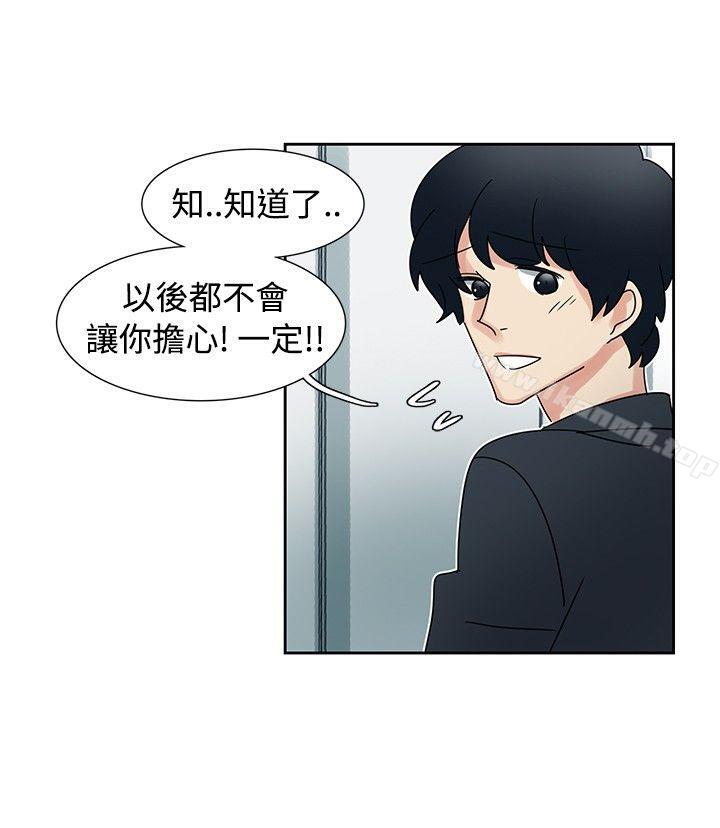 欧菲莉亚(完结)第40话
