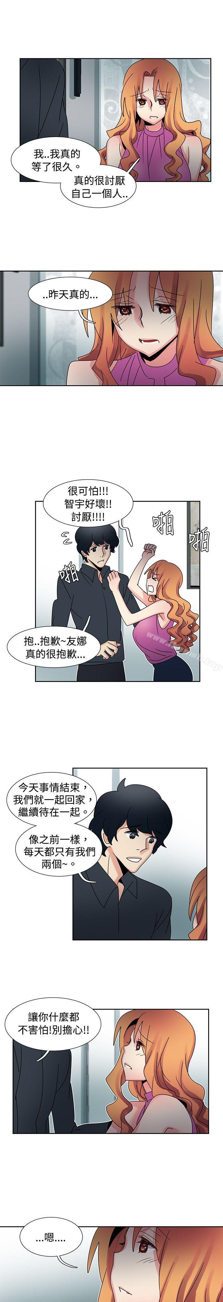 欧菲莉亚(完结)第40话