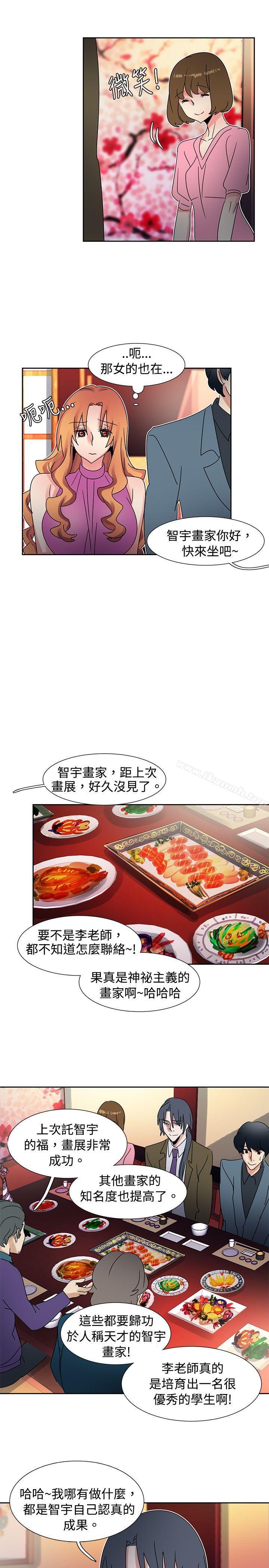 欧菲莉亚(完结)第40话